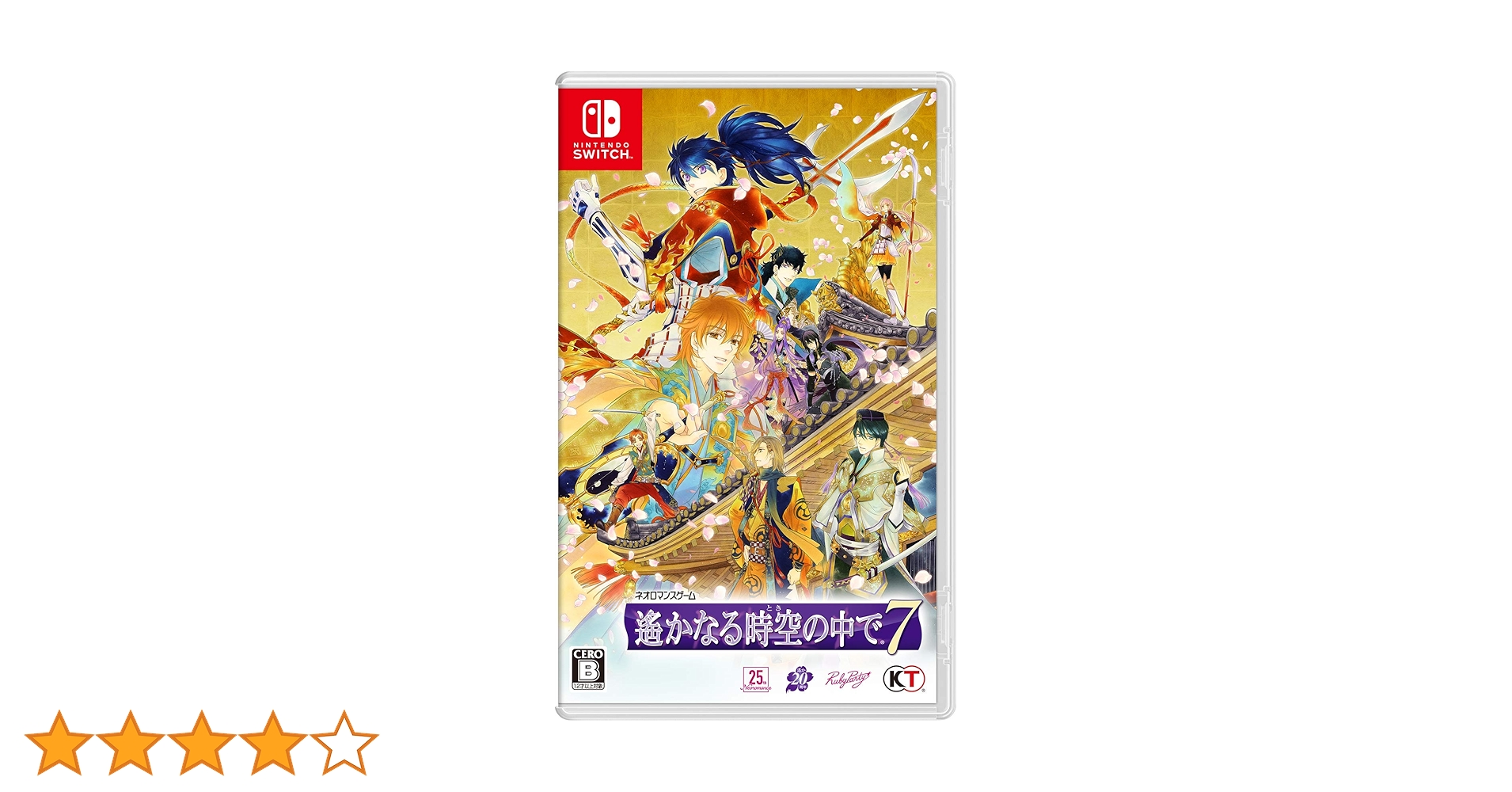 Amazon.co.jp: 遙かなる時空の中で7 通常版 : ゲーム